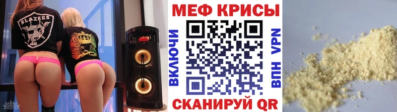 Купить Кремёнки АМФ  А ПВП  Меф мяу мяу  COCAIN  Бошки Шишки 