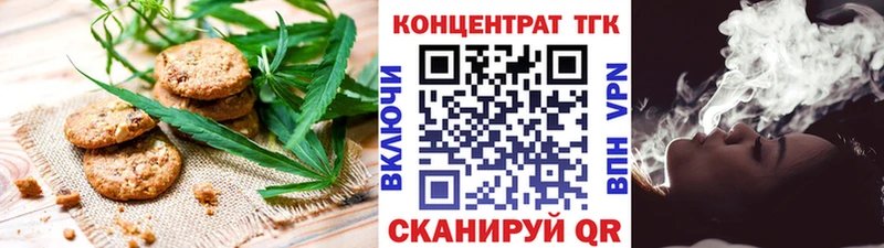 Canna-Cookies марихуана  нарко площадка как зайти  Кремёнки 