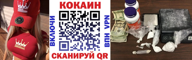 дарнет шоп  блэк спрут зеркало  Кокаин VHQ  Кремёнки 