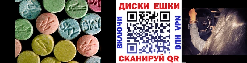 Экстази XTC Кремёнки