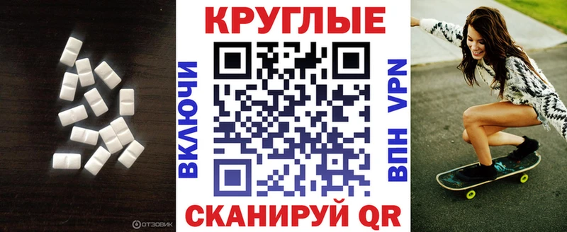 ЭКСТАЗИ таблы  купить закладку  Кремёнки 