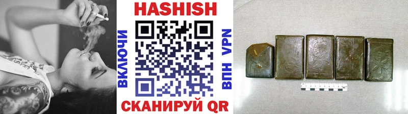 ГАШИШ убойный  Кремёнки 