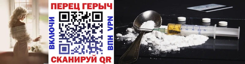 ГЕРОИН VHQ Кремёнки