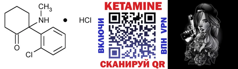 mega вход Кремёнки Кетамин ketamine