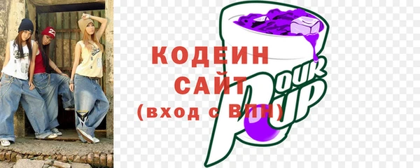 мефедрон Беслан