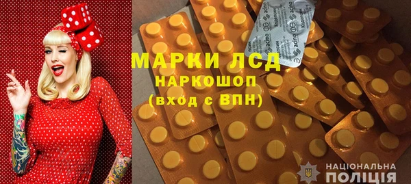 MDMA Дмитров