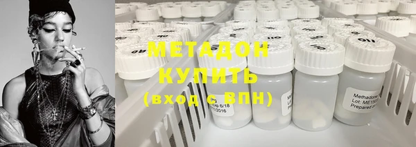 соль ск Нязепетровск