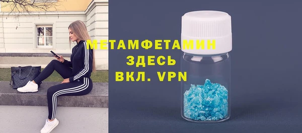 mdma Елабуга