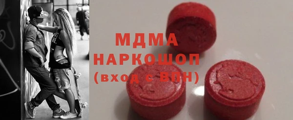 соль ск Нязепетровск