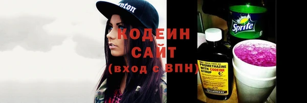кокаин премиум Новокубанск