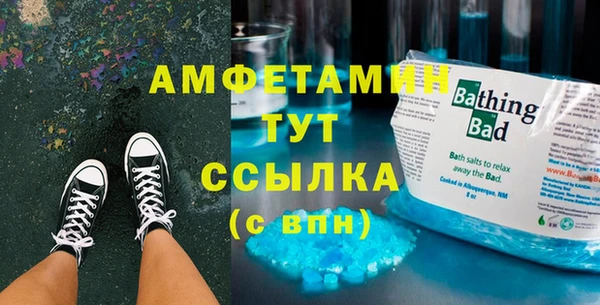кокаин премиум Новокубанск