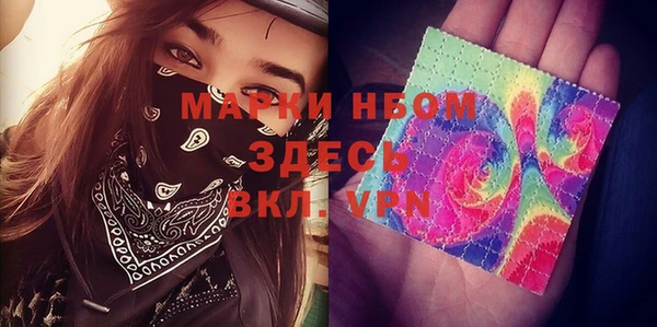 соль ск Нязепетровск