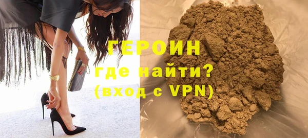 соль ск Нязепетровск