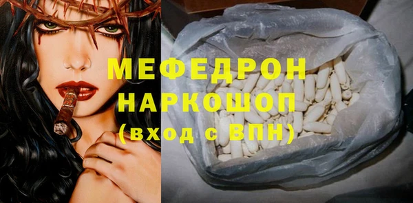 соль ск Нязепетровск