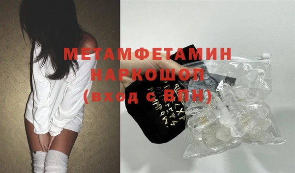соль ск Нязепетровск