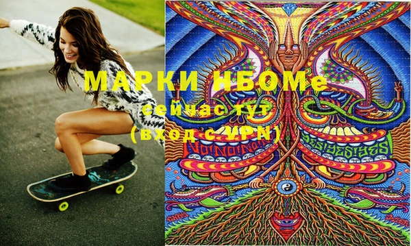 скорость Бикин