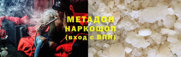 MDMA Дмитров