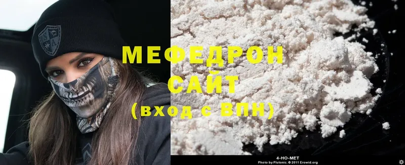 МЯУ-МЯУ mephedrone  купить  сайты  Кремёнки 