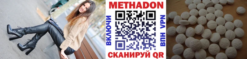 площадка состав  где продают наркотики  Кремёнки  Метадон мёд 