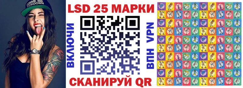купить наркотики сайты Кремёнки Марки 25I-NBOMe 1,5мг
