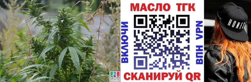 Дистиллят ТГК вейп  blacksprut как зайти  Кремёнки 